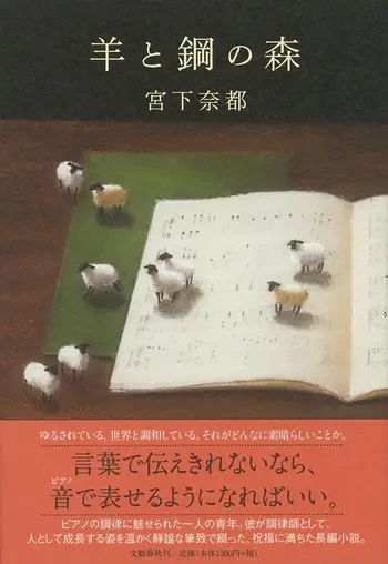 元気が出る本おすすめ10選｜疲れた心に効く小説やエッセイ