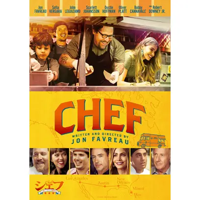 【料理映画】Netflixやアマプラでも観れる！ドラマ展開も楽しめるおすすめ作品をご紹介