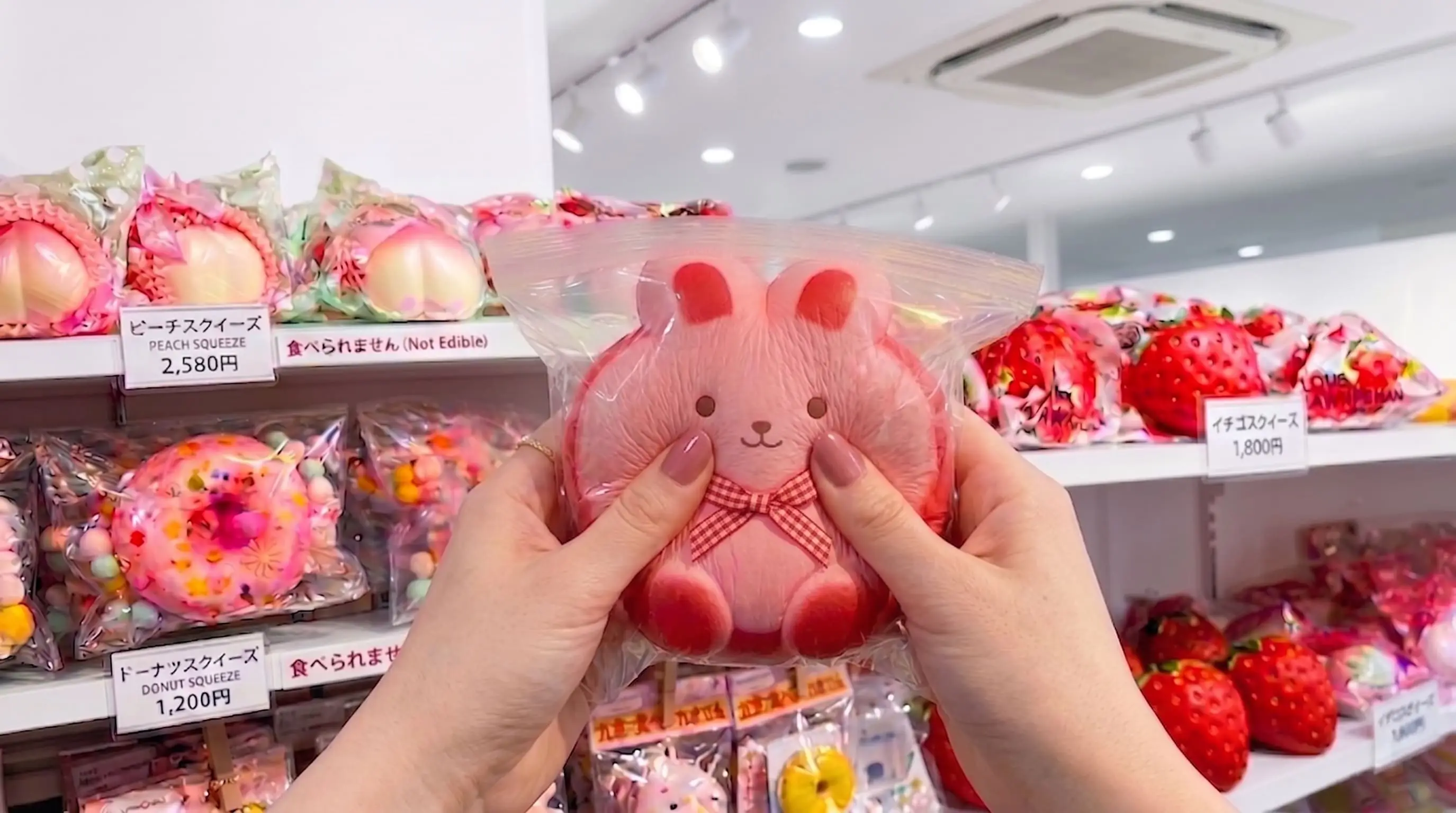 うさぎのスクイーズ