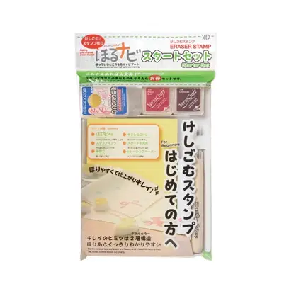 【消しゴムはんこの作り方】初心者向けの文字スタンプの彫り方を解説！