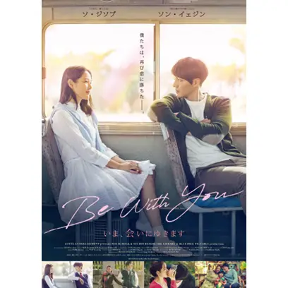 【韓国映画】恋愛・サスペンス・アクション・ホラー！面白い人気名作をジャンル別に紹介